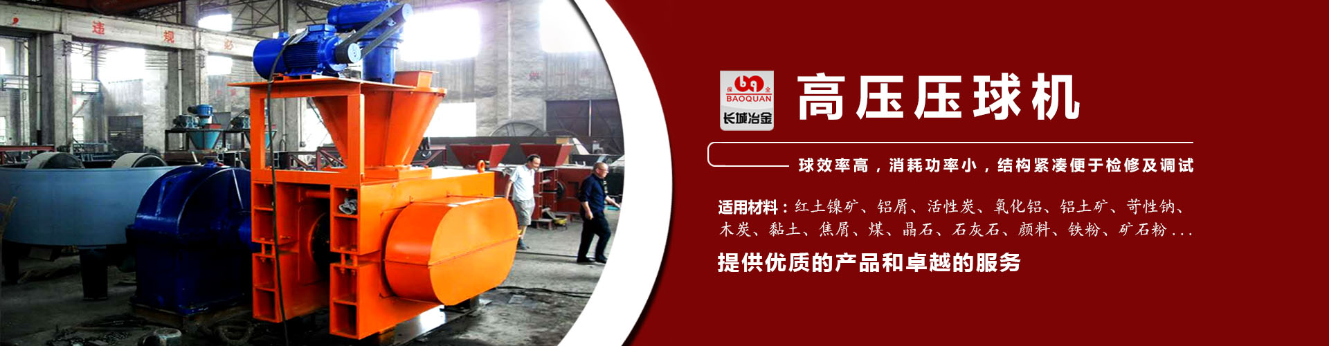 银河官网